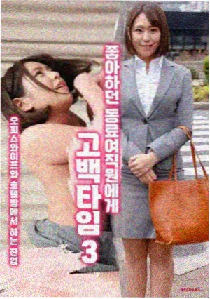 单元剧深巷有光海报