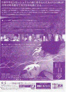 家庭悬疑剧无声告白海报
